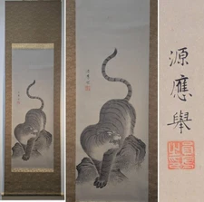 Japanese Hanging Scroll Maruyama Okyo Tiger Painting Replica Traditional Japan