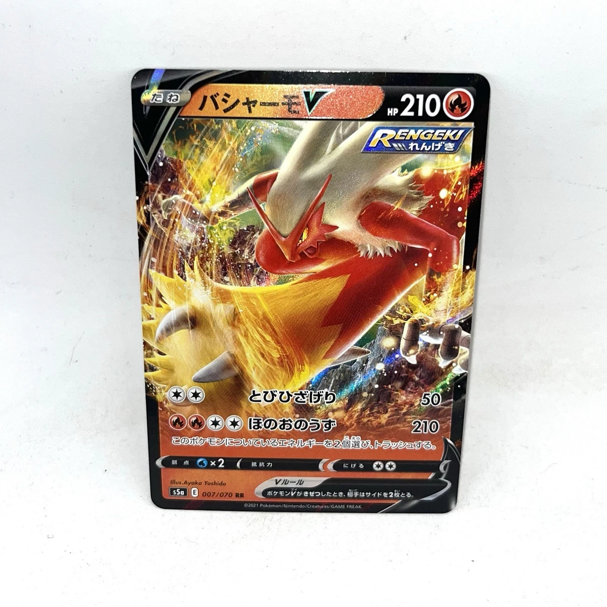 S5a: Peerless Fighters Pokémon TCG Cards for sale | eBay