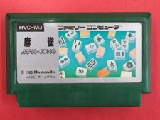 ebay® Auktion 318652407539 | NINTENDO Famicom Soft Mahjong gebraucht Thumbnail of ebay® auction 318652407539 | NINTENDO Famicom Soft Mahjong gebraucht