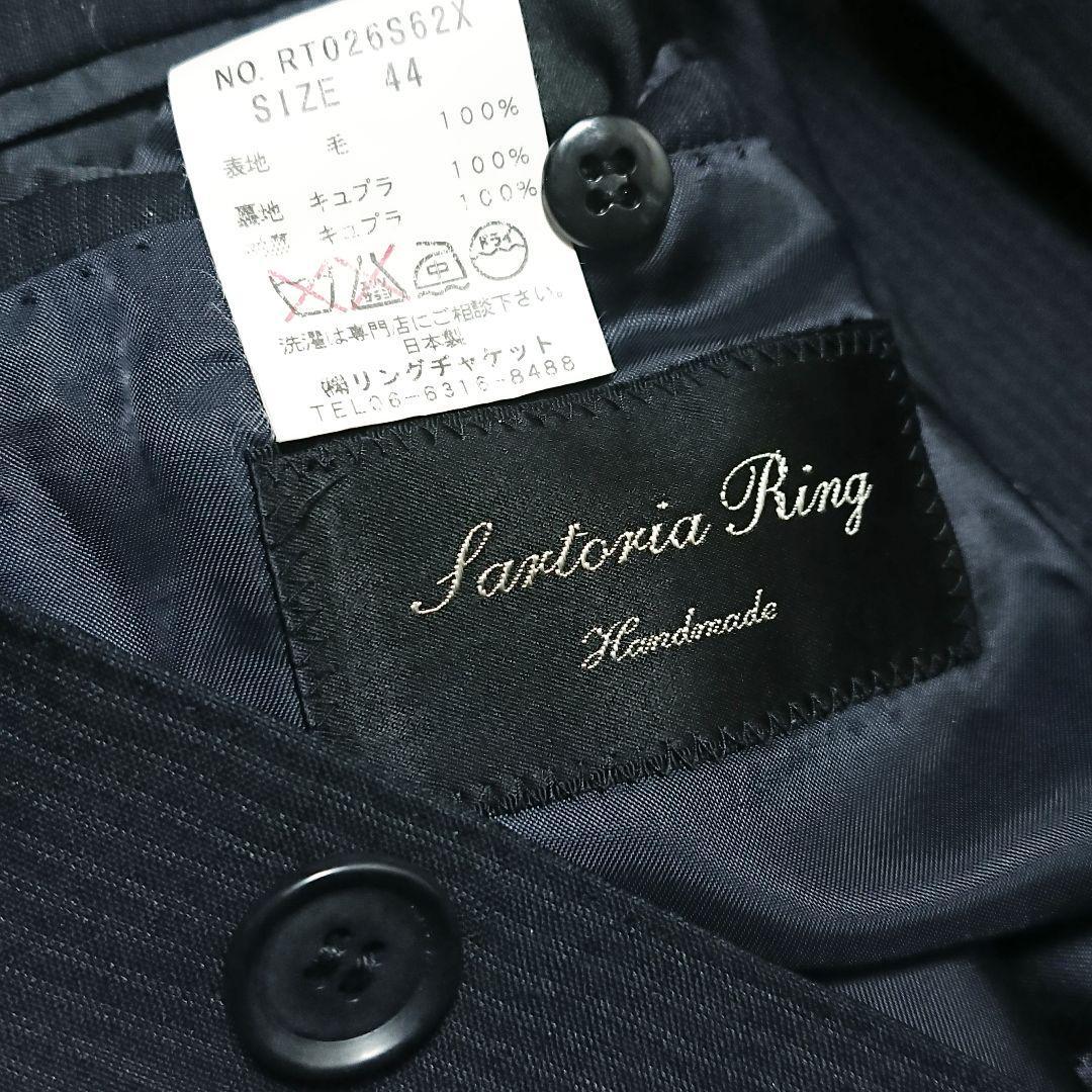 RING JACKET Sartoria Ring Handmade Tailored Jacket | eBay