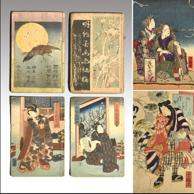 Japanese Ukiyo-e Woodblock Print Book 4 Set Antique | eBay