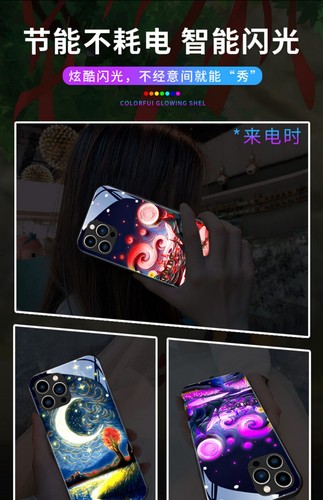 Induction Starry Night LED Light up Phone Case Cover for iPhone 16 15 Pro Max 13 - Picture 5 of 14