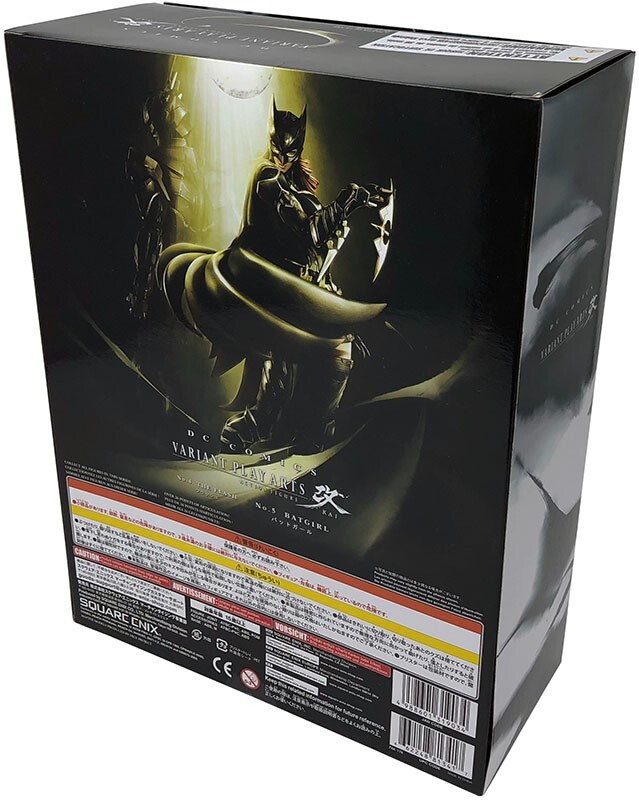 DC Comics Square Enix DC Comics Variant Play Arts Kai No. 5
