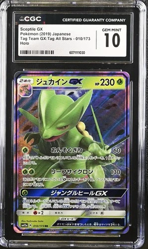 CGC GEM MINT 10 Sceptile GX 010/173 Tag Team GX Tag All Stars Holo Japanese 2019