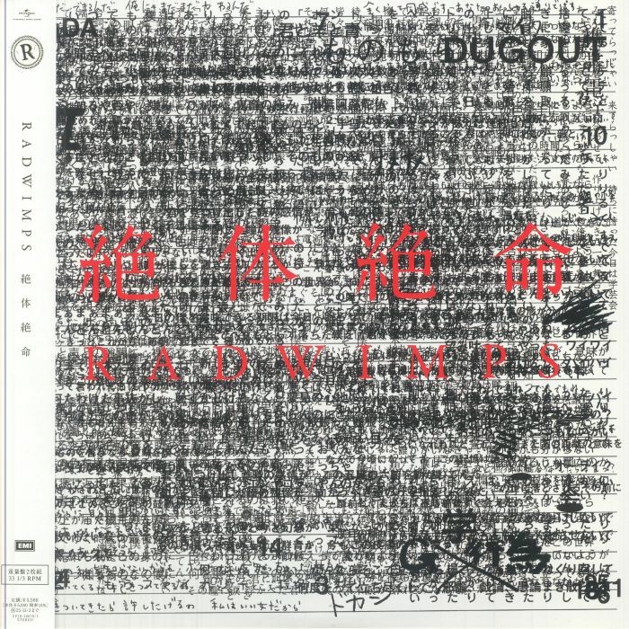 RADWIMPS - Zettaizetsumei - Vinyl (gatefold 2xLP with obi-strip)