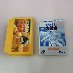 Chiyonofuji Ginkgo Famicom Software Nintendo Game Cartridge Used Japan