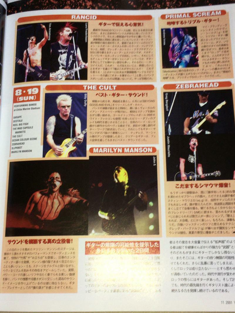 ゆうすけシャムロック Wayne Shamrock vs Yusuke Fuke 1993 11 8 - YouTube