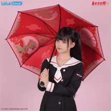 Anime Cardcaptor Sakura Cosplay Umbrellas Special For Sunshade Sun Protection