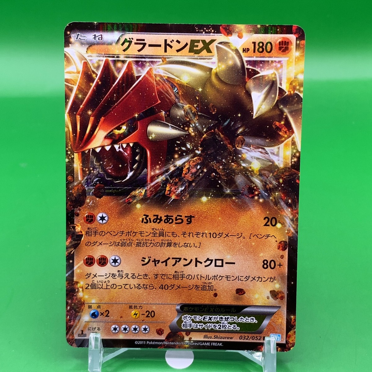 Groudon EX TCG 1ed Pokemon Card Game Japanese Japan Nintendo
