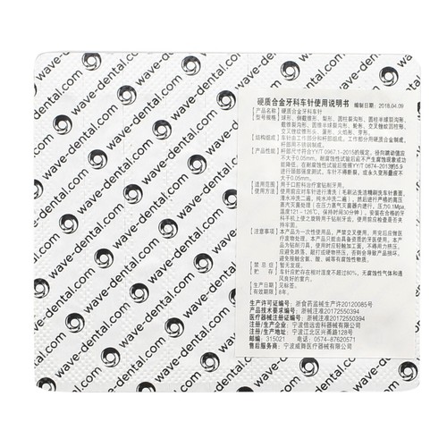 Empuñadura de fricción de carburo quirúrgico redondo de alta velocidad Wave 19 mm/25 mm Prima - Imagen 24 de 161
