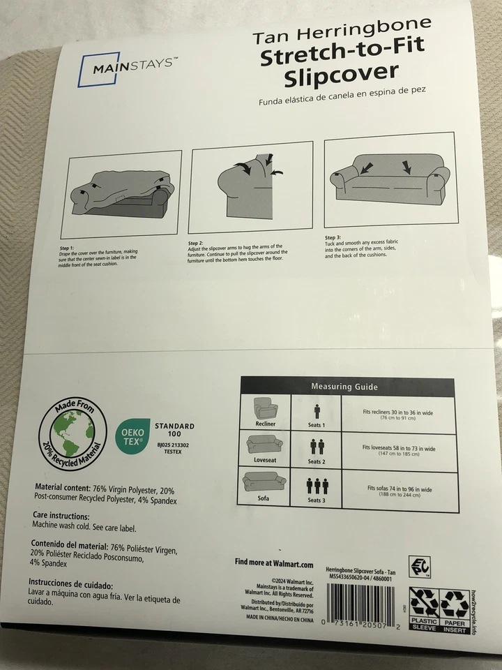 Funda para sofá de tela elástica a medida, 1 pieza, bronceado neutro 74 pulgadas-96 pulgadas vacaciones Foto 3 de 4