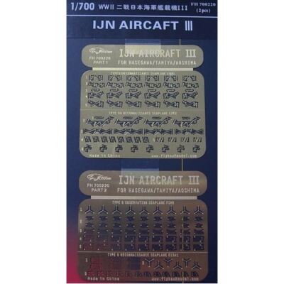 1/700 Flyhawk Photo Etch WWII IJN Aircraft Set #3 | eBay
