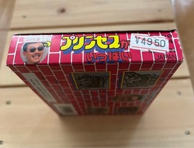 FC Tashiro Masashi's Princess is full Famicom software #a56c7c