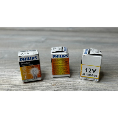 Lot of 3 x Phillips Standard Automotive Lighting 4117810-03 12V
