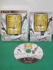 PlayStation3 -- Shin Sangoku Musou 6 Moushyouden -- PS3. JAPAN GAME. 58397