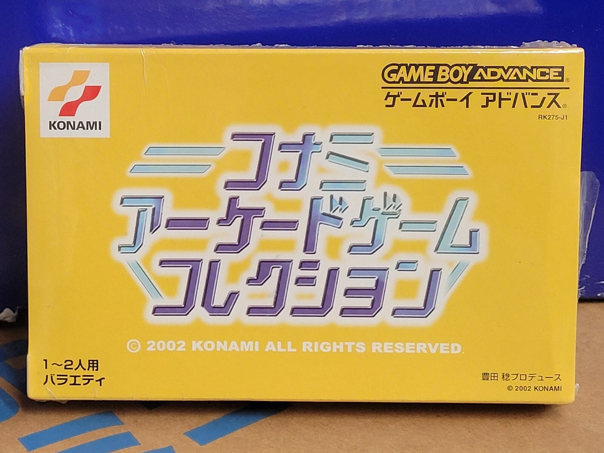 コナミ 対戦ゲームセット 2003年 Konami Arcade Game Collection (2003) New Factory Boxed Japan
