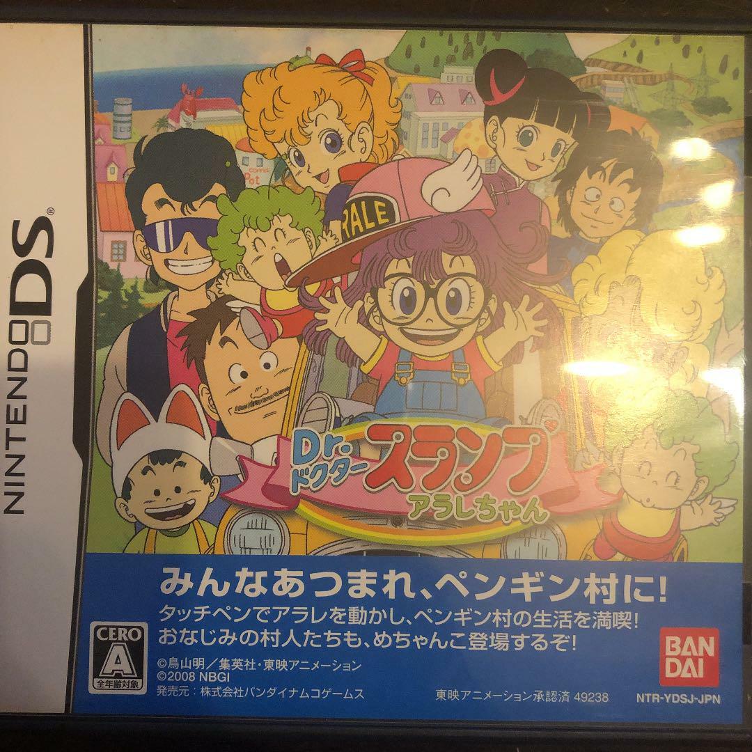 Nintendo Ds Dr Slump And Arale Chan Japan Import Jp Ebay
