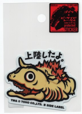 Dragon Ball Goku B Side Label Sticker High Quality Water Uv Protected Collectibles Oohfragrance Japanese Anime