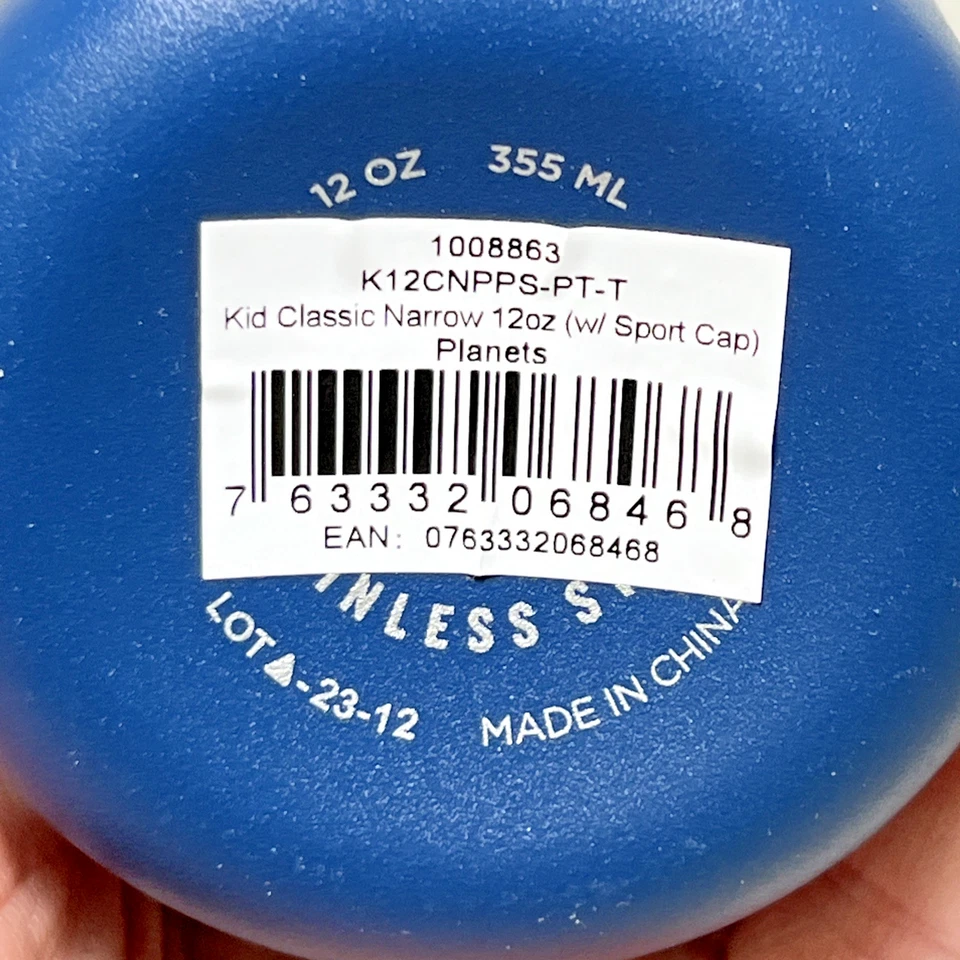 Botella Klean Kanteen Kids 12 oz - acero inoxidable con tapa deportiva - planetas Foto 4 de 4