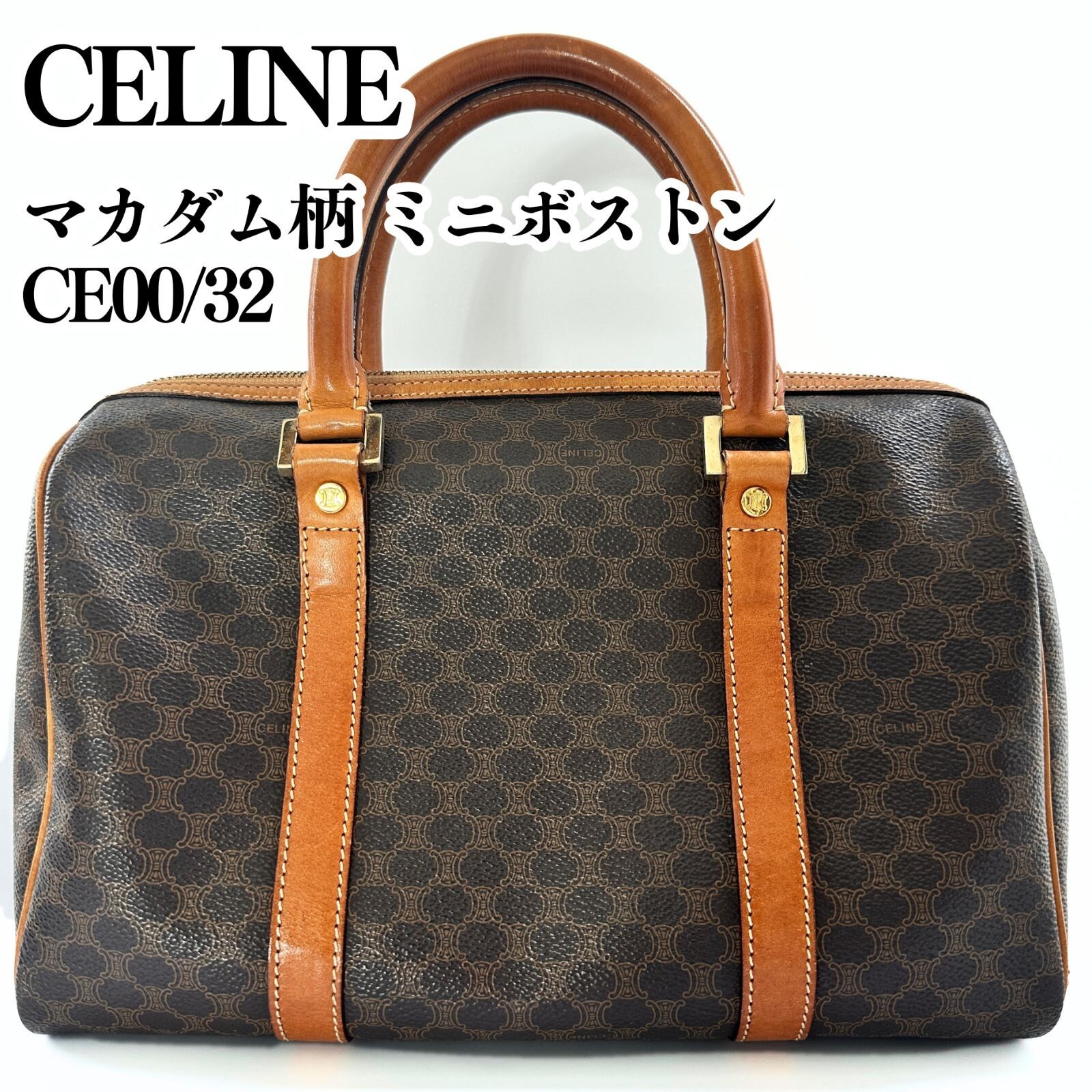 CELINE Macadam Vintage Mini Boston Bag Brown Leather … - Gem
