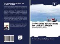 Jeticheskoe Vospitanie NA Osnove Ljubvi Moral'naq Cennost' äMocij Johnson Buch