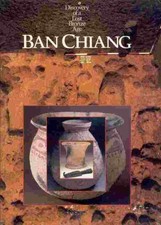 BAN CHIANG: DISCOVERY OF A LOST BRONZE AGE By Joyce C. White & Pisit VG