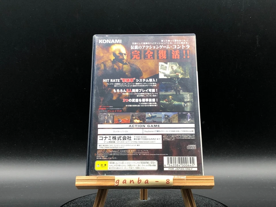 Shin Contra (PS2 ) (Sony Playstation 2,2002) from japan - Image 4 of 4