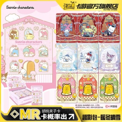サンリオ カルタ レトロ他セット〜BOX21 KAYOU Sanrio Family Collection Trading Card Box Girl's New