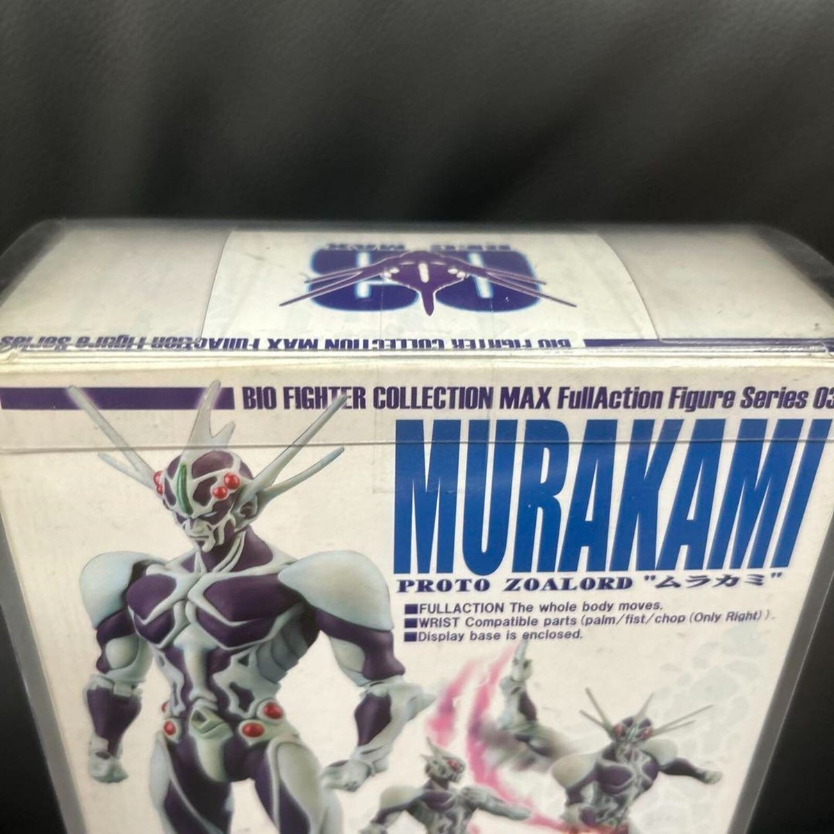 Max Factory BFC-MAX 03 Bio Fighter Guyver Murakami Proto Zoalord 