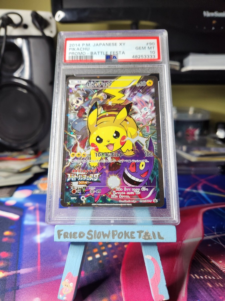 PSA 10 GEM Mint Battle Festa Pikachu 2014 Promo 090/XY-P PSA 10 GEM Mint Battle Festa Pikachu 2014 Promo 090/XY-P