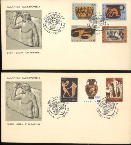 GREECE 1964, ATHENS XVIII OLIMPIAS, 2 FDCs, MNH
