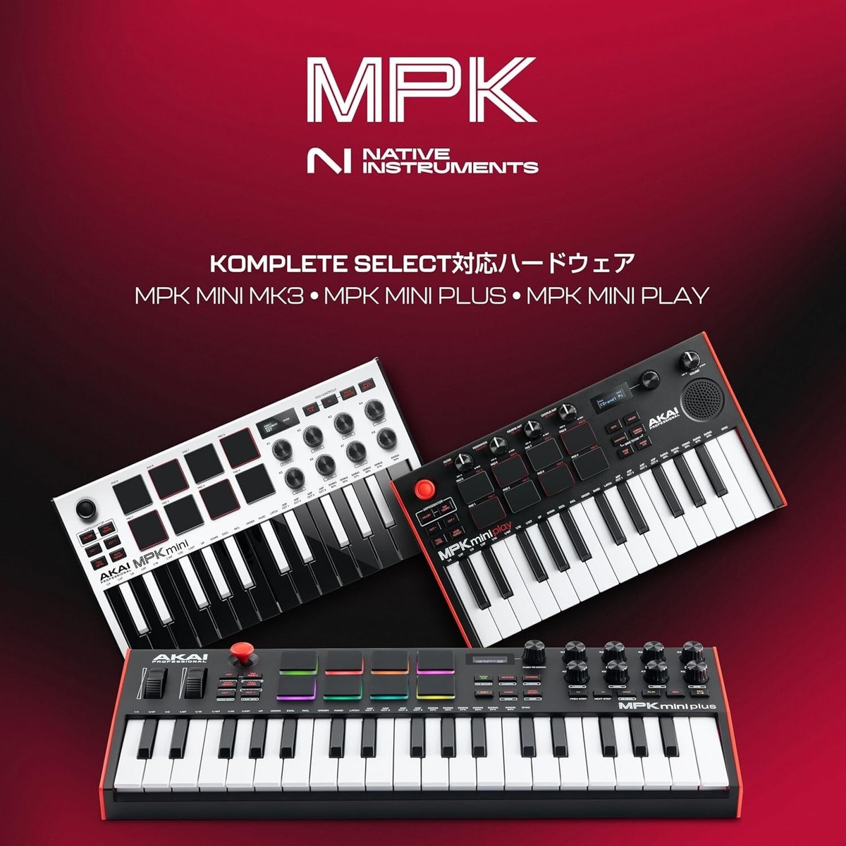 AKAI MPK mini MK3 ホワイト AKAI Professional MPK Mini MK3 White – United States