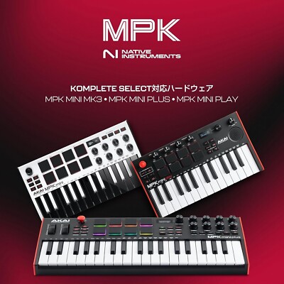 Mini MPK Akai 美品 MK3 mini MPK AKAI MK3 Knobs & Pads w/ Keyboard MIDI USB 25-Key – White DTM・DAW