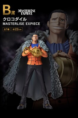 Ichiban Kuji One Piece The Greatest Battle B MASTERLISE EXPIECE