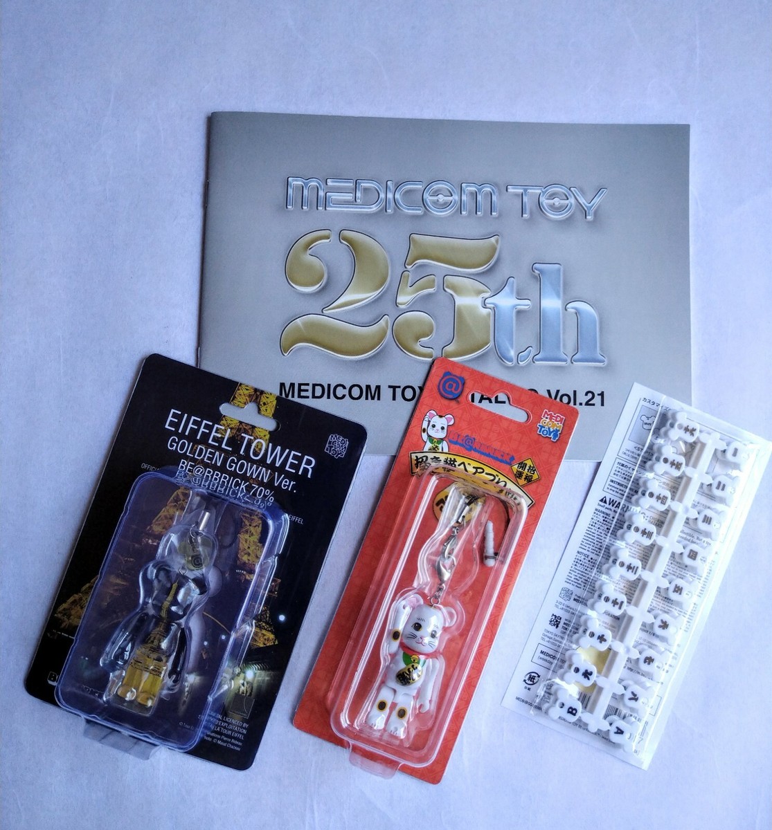 EIFFEL TOWER GOLDEN GOWN Ver. 1000％ Eiffel Tower golden gown 400%+100% New and open for