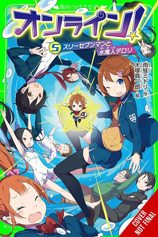 Online!, Vol. 5 by John Neal, Midori Amagaeru, Shinichirou Ot... - 9781975389017 - Image 3