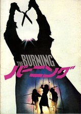 THE BURNING Japanese Souvenir Program 1981, Tom Savini