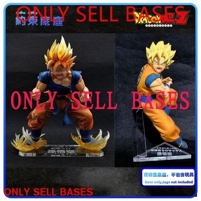 Acrylic Base Platform for Dragon Ball Super Like ART Dream Palace Earth GOKU