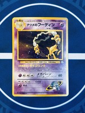 Sabrina’s Alakazam Holo No.065 Gym Heroes Japanese LP Vintage Pokemon Card