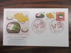 Japan Stamp First Day Cover 18-Yen Syamps for International Airmail Postcards