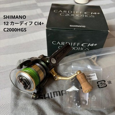 Shimano Cardiff CI4+ C2000HGS Spinning Reel HG 165g Lightweight model