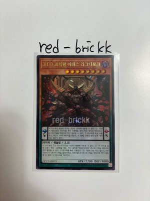 Yugioh Card 