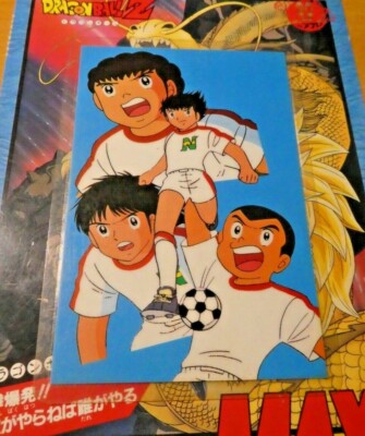 CAPTAIN TSUBASA RAMIKA LAMINATED RAMI CARD MOVIC KARTE MOVIC Sky Wing ULTRA RARE