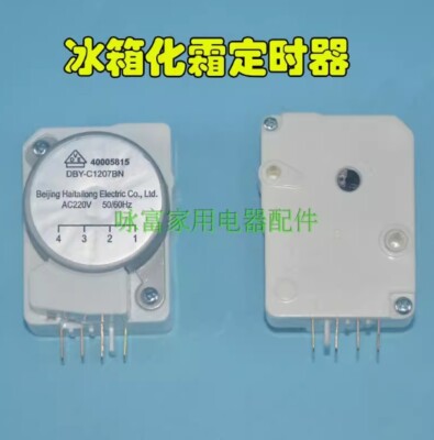 Galanz refrigerator BCD209 210W 218 238WS defrosting timer DBY-C1207BN