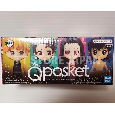 ゲームキャラクター Demon slayer qposket petite Demon Slayer Q posket Petit Set of 4 Figures Tanjiro Nezuko