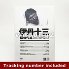 Juzo Itami 10-Film Collection DVD