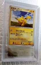 Pikachu [Spring Battle Road] #25/DP-P Prices | Pokemon Japanese