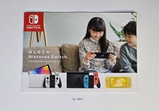 Nintendo Switch Catalog For Regular  Lite  Accessories Japan 2021