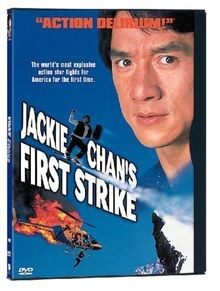 Jackie Chans First Strike (Jing cha gu shi IV: Jian... | DVD | Zustand sehr gut