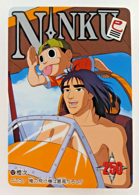 Touji & Fuusuke #17 - Ninku card (1995, Japan carddass) Shonen Jump anime manga
